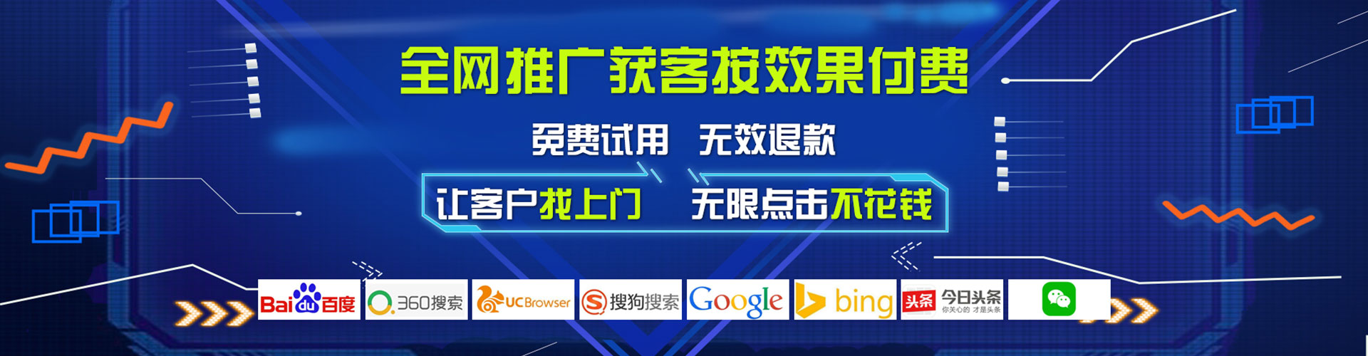 新绛sem外包
