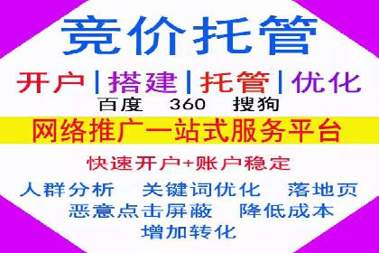 百度SEM竞价推广的五大成功案例：看企业如何逆袭