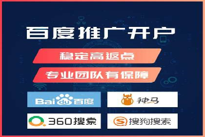 百度推广一个月费用与效果关系探讨