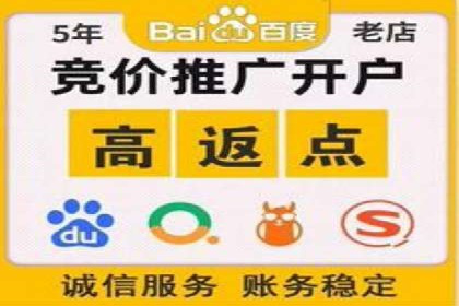 百度推广的创意广告制作方法
