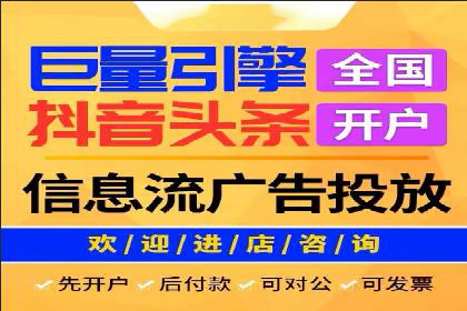 SEM托管服务案例：优化策略与效果展示